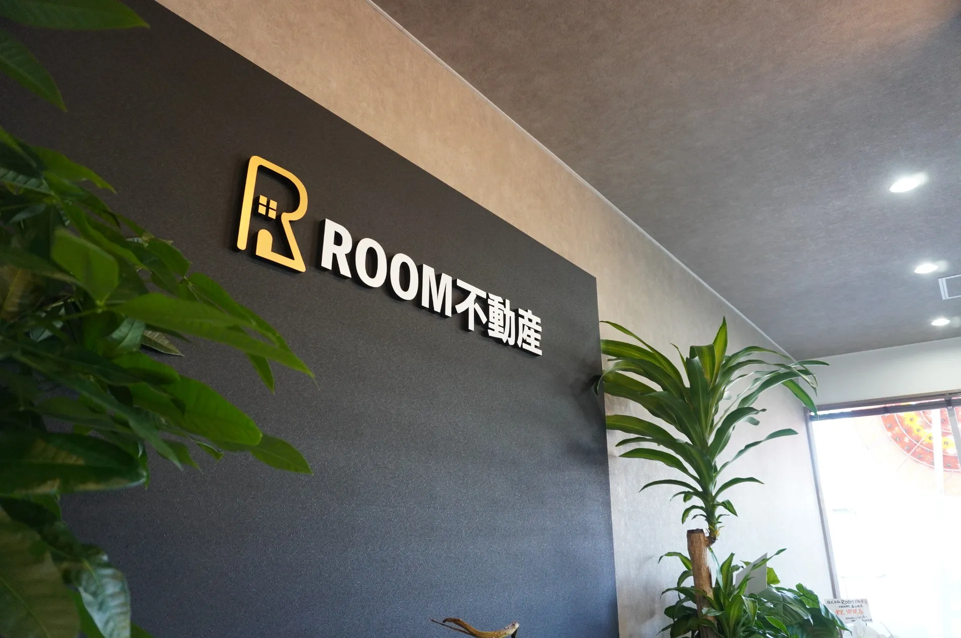 株式会社ROOM不動産様 改装工事
