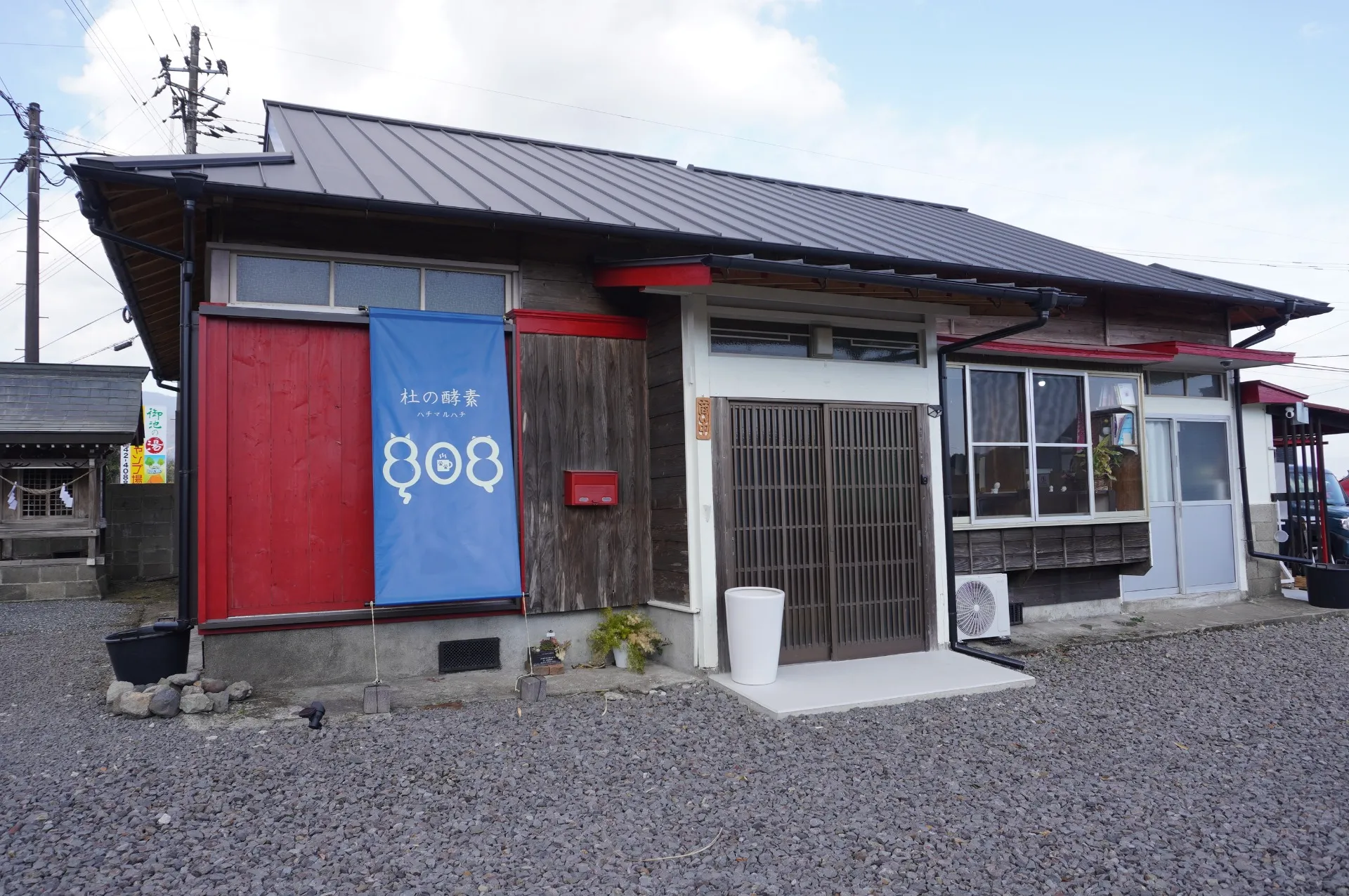 リラクゼーションで心も体もリフレッシュ